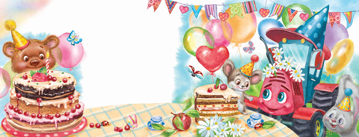 Тортовая праздничная деньрожденевская!)