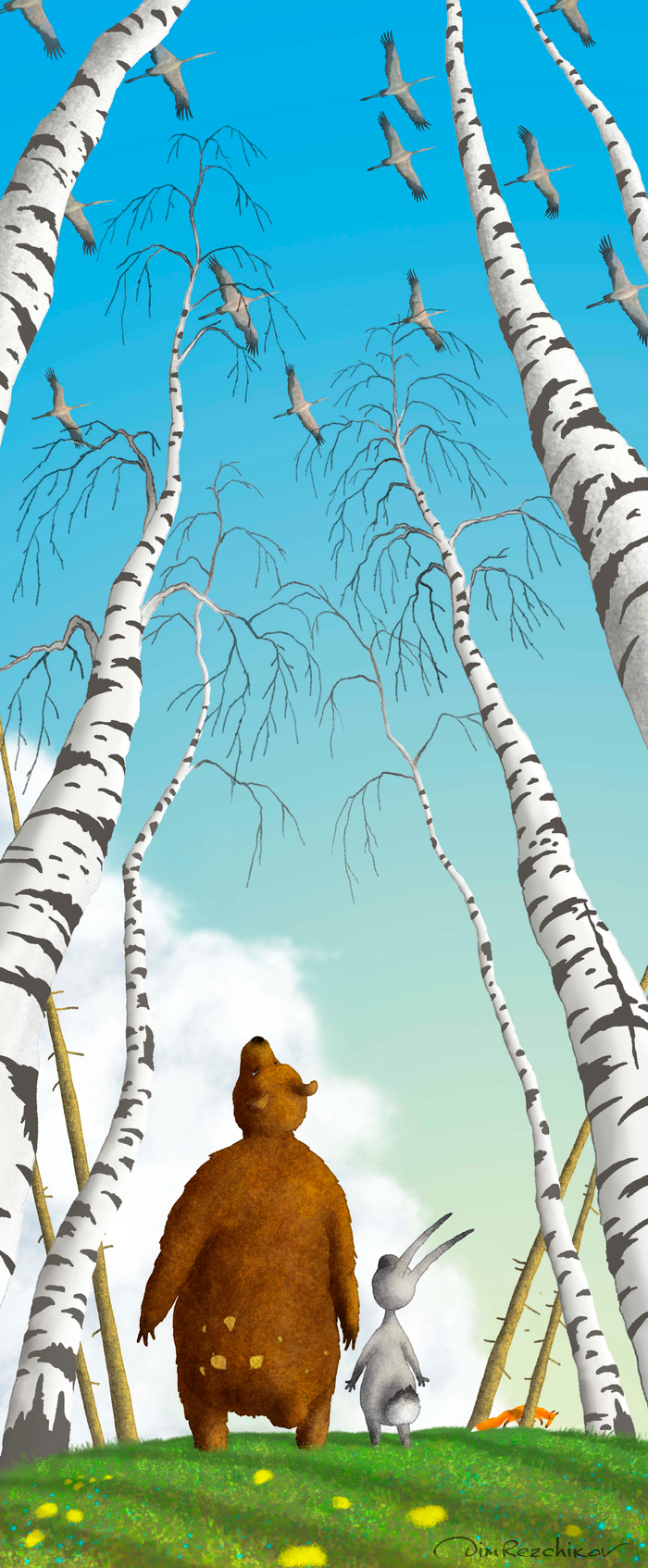 "Бес перелетных птиц" 