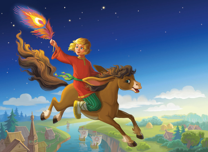 Конек-горбунок