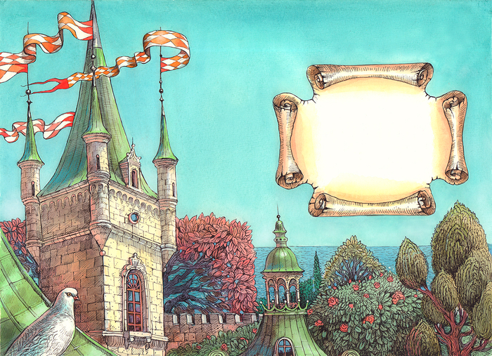 Книга вторая.