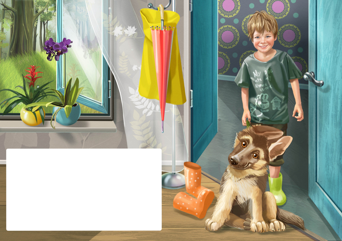 Позвольте представиться)