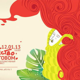 Убийство в кэмпинговом лагере