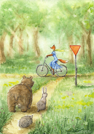 Велисапедистка