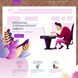 Дизайн сайта