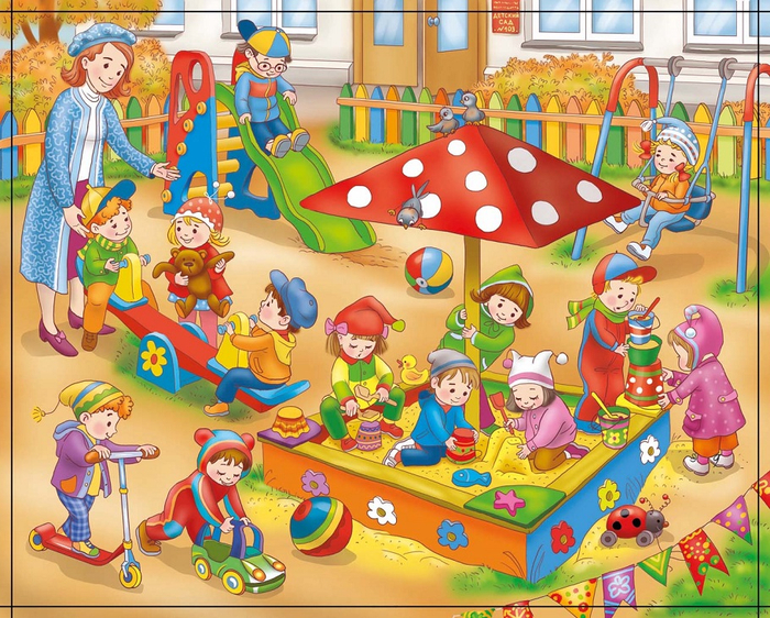 И 6 прогулочное