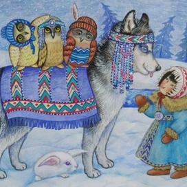 Сказки Хаски