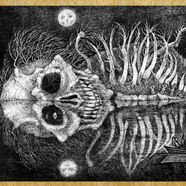 Форзац. Страшная месть. Гоголь Н.В.