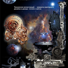 Маркетинг -кит стр3