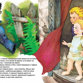 сказки А.Толстого