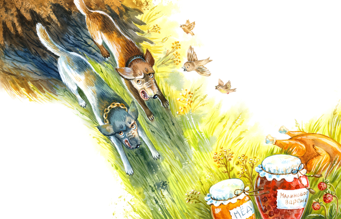 Разворот для книги