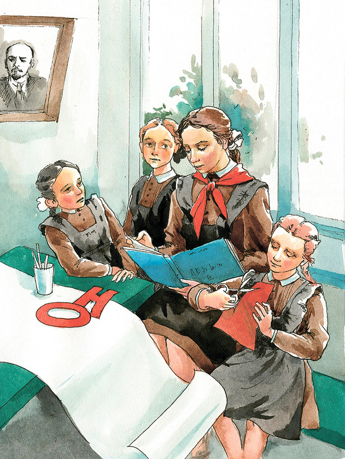 первоклассница