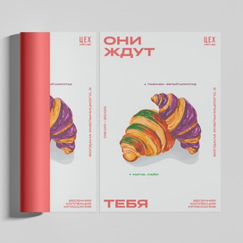 Постеры для кафе