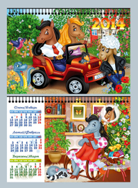 Календарь формат А3 на спирали