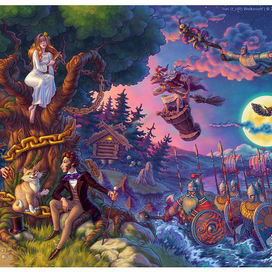 А.С. Пушкин - У лукоморья дуб зелёный