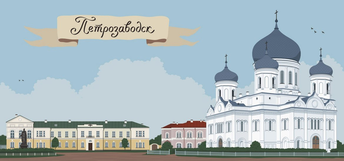 Открытка Петрозаводск. Кафедральный собор