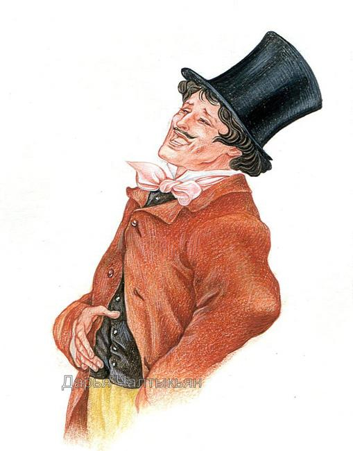 Жюль Верн Курьер царя, француз