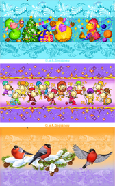 Рисунки для ёлочных шаров