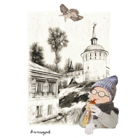 Александров 