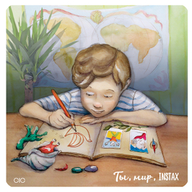 Путешествия с Instax