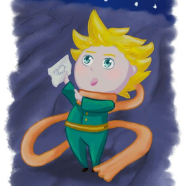 Маленький принц 