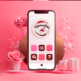 Логотип для кондитерской "Тортофеи"