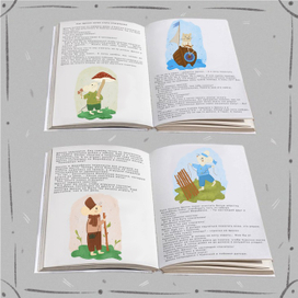 Приключения мышей и кота