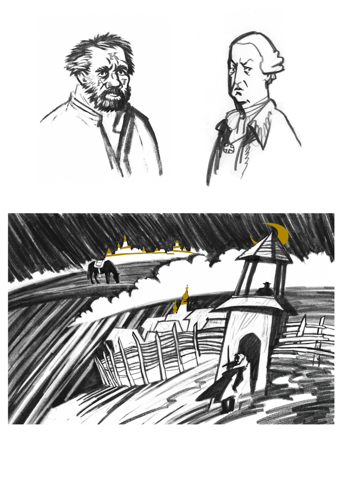 Иллюстрации