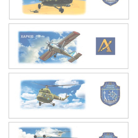 вертолет-- самолет-- харьков