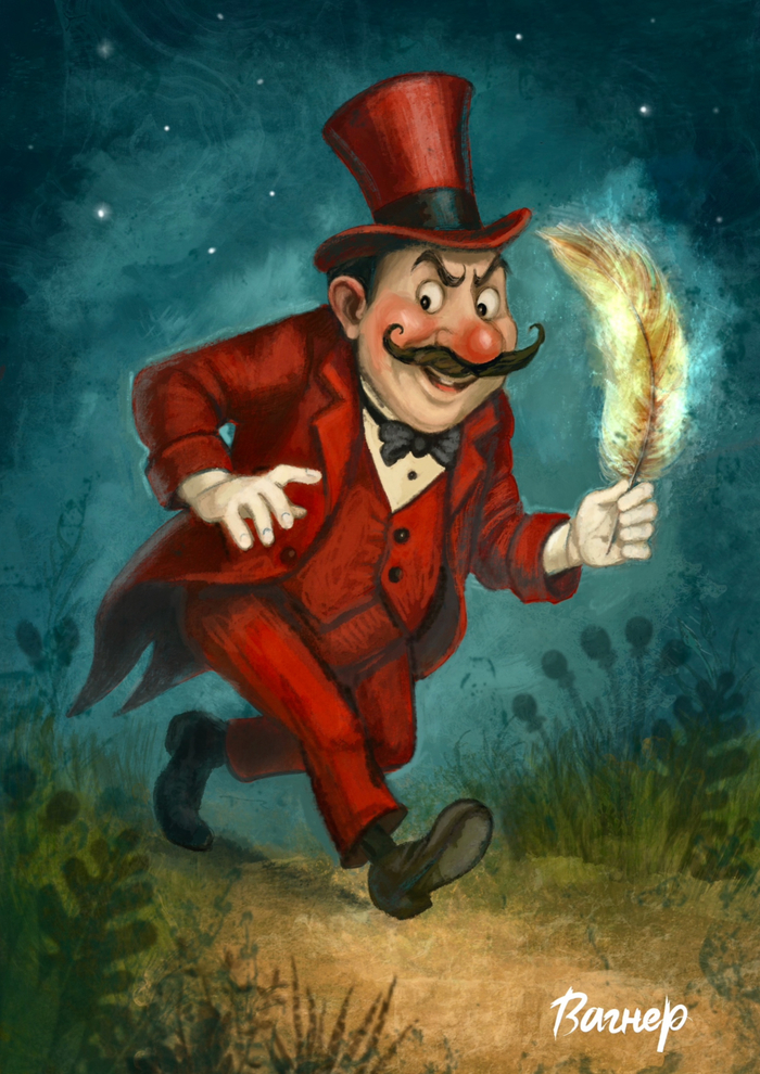 директор цирка