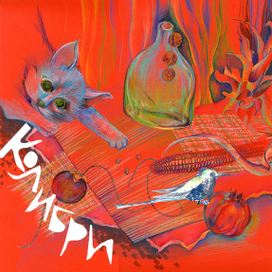 Альбом группы Колибри