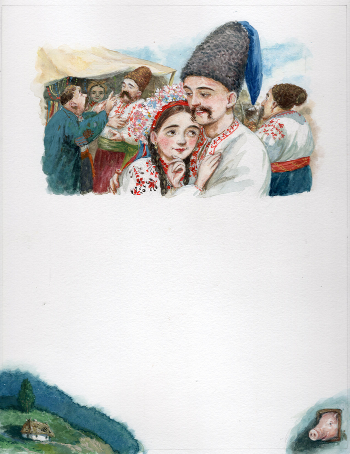 " Сорочинская ярмарка" Н.В.Гоголь