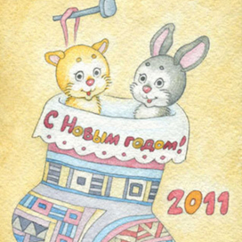 Новогоднее