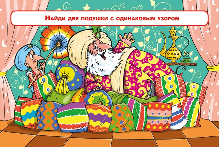 захади, дарагой!