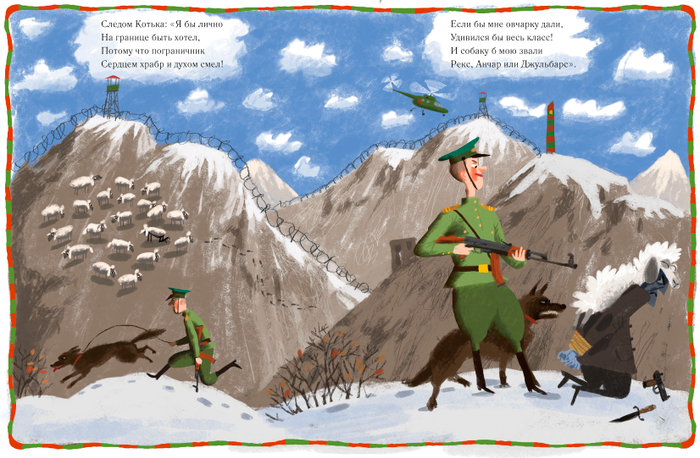 "Где служить" ? И. Резник