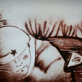 Первое письмо