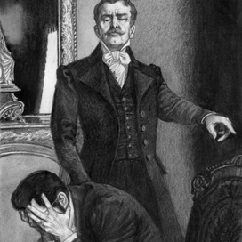 А.Дюма. Граф Монте-Кристо. Обвинение.