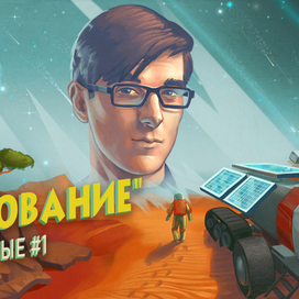 Иллюстрация для шапки ютуб-канала