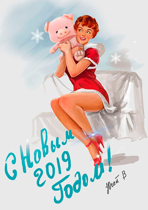 Открытка новогодняя