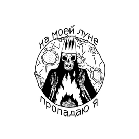 Принт для одежды