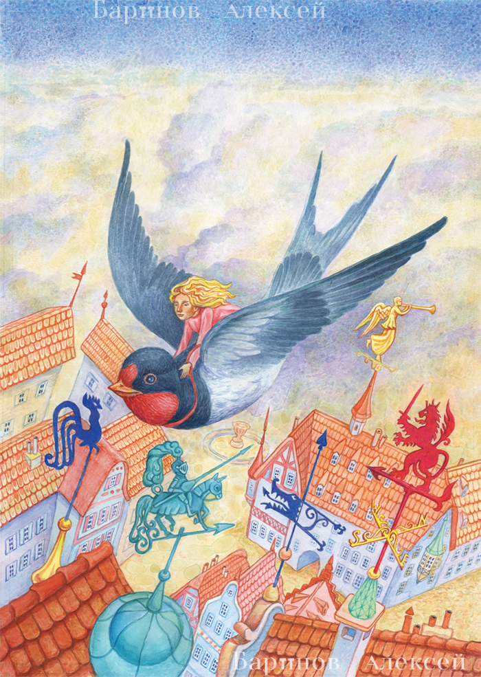 Иллюстрация к сказке Г.Х.Андерсена "Дюймовочка"