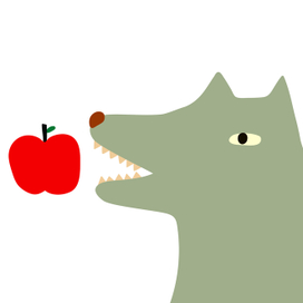 Волк и яблочко