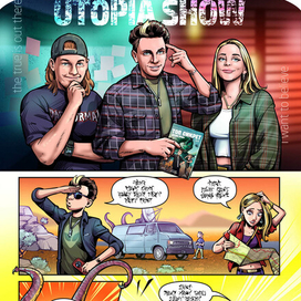 Фанарт для Утопия Шоу