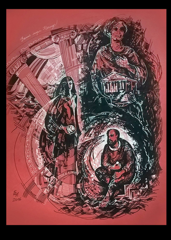 Эзоп. (Выпей море, Ксанф!)