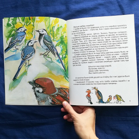 ПРОСТО БЫЛА ВЕСНА