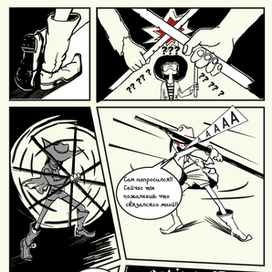 комикс "Пеппи " по мотивам сказки А.Линдгрен