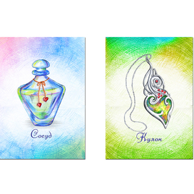 Мак карты. Сосуд. Кулон.