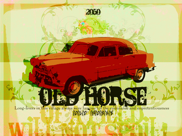 из серии "Старые вещи"