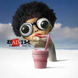 бармалат многоликий непонятно