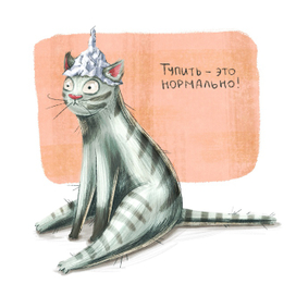 смешной серый кот в шапочке из фольги