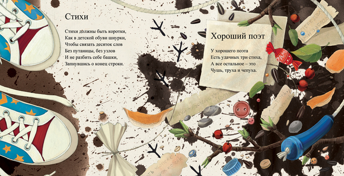 Хороший поэт.